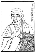 Huineng