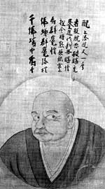 Hakuin Ekaku