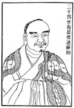 Nanyue Huairang