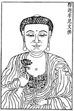 Gautama Shakyamuni